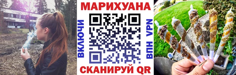 Где купить наркотики Красный Кут COCAIN  Бошки Шишки  mega ссылка  ГАШ  МЕФ  БУТИРАТ 