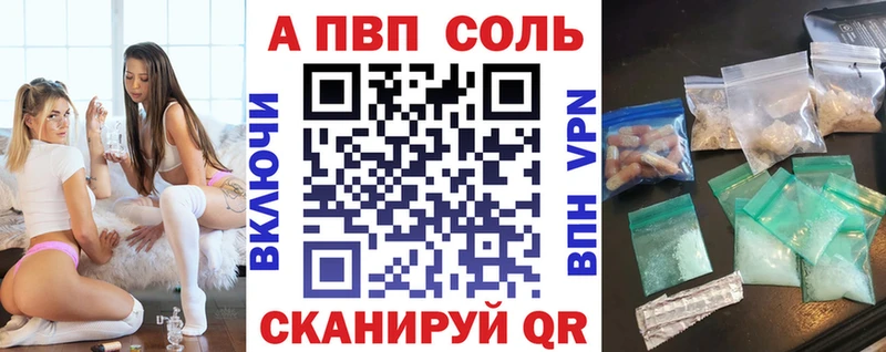 А ПВП крисы CK  Красный Кут 