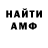 Метадон белоснежный Dean Mall