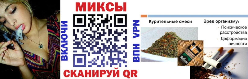 Бутират вода  дарнет шоп  Красный Кут 