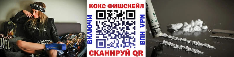 дарк нет Telegram  Красный Кут  COCAIN 98% 