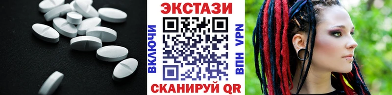 Ecstasy Дубай  где купить   Красный Кут 