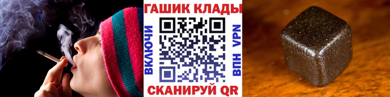 ГАШИШ 40% ТГК Красный Кут