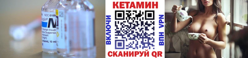 hydra ТОР  Красный Кут  Кетамин VHQ 