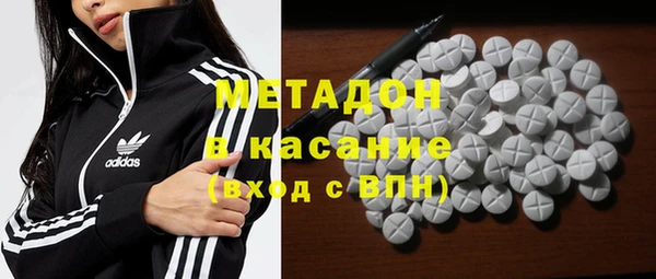 COCAINE Богородск