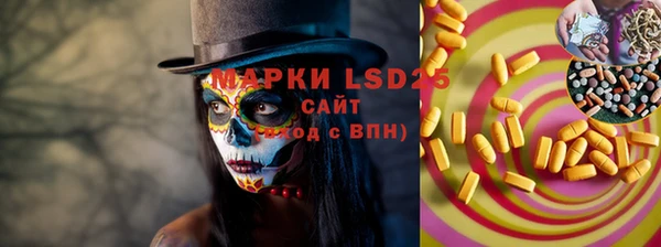 амфетамин Богданович