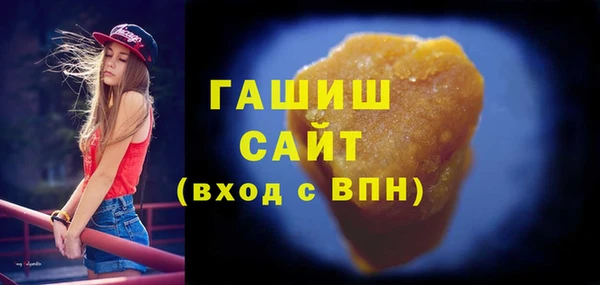 тгк Бугульма