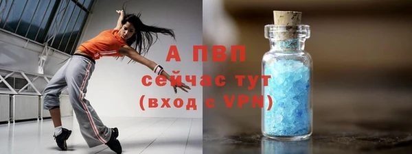 бошки Заволжск