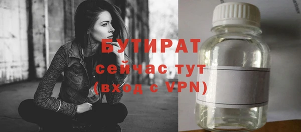 тгк Бугульма