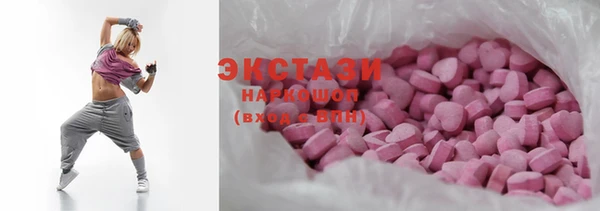 прущий лед Бородино