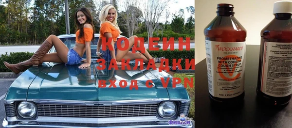 амфетамин Заволжье