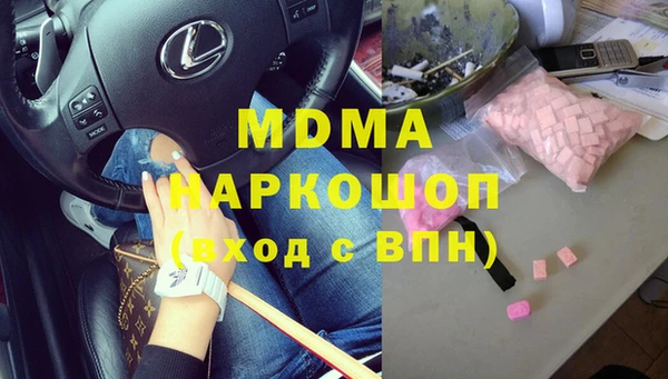 прущий лед Бородино