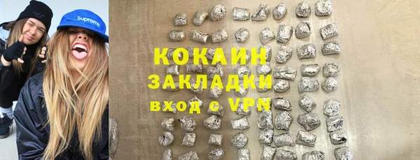 тгк Бугульма