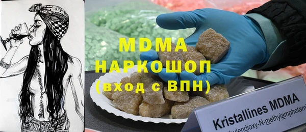 COCAINE Богородск