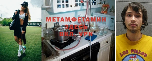 прущий лед Бородино