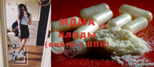 прущий лед Бородино