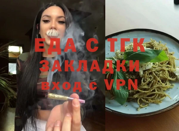 гидропоника Бронницы