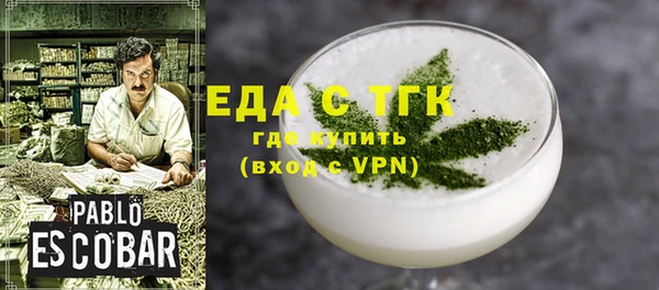 прущий лед Бородино