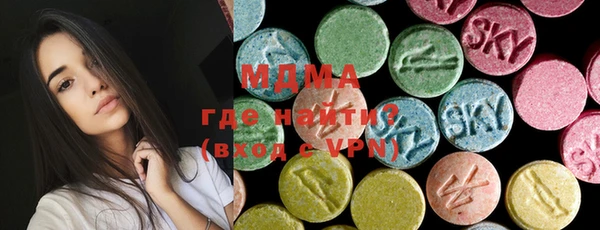 тгк Бугульма