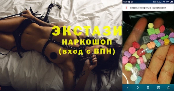 амфетамин Богданович