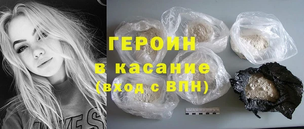 COCAINE Богородск