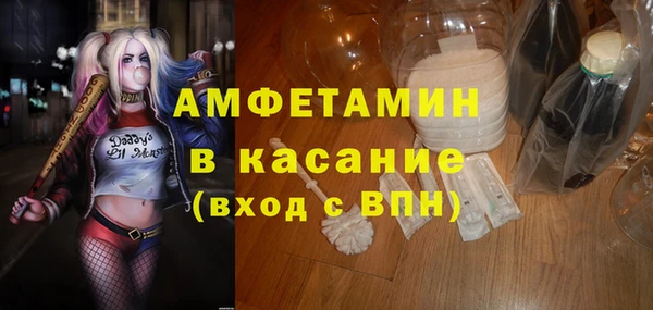 амфетамин Богданович