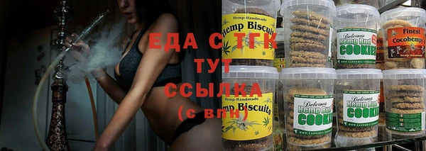 тгк Бугульма