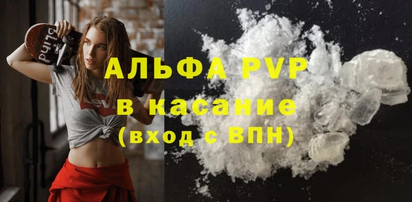 тгк Бугульма