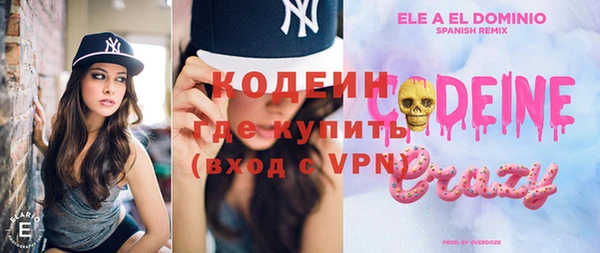 тгк Бугульма