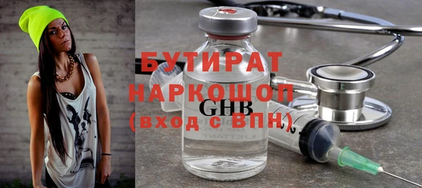 СК Богородицк