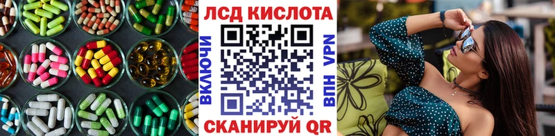 купить наркотик  Красный Кут  ЛСД экстази кислота 