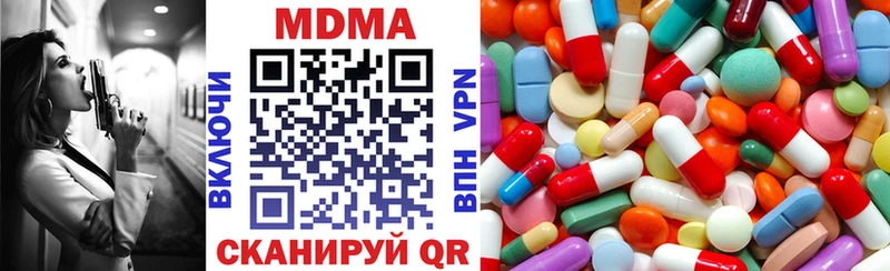 kraken как войти  где продают наркотики  Красный Кут  МДМА VHQ 