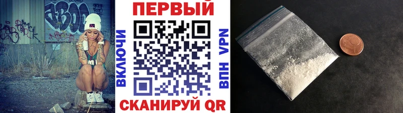 Первитин мет Красный Кут