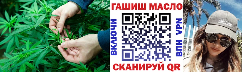 цена Красный Кут Дистиллят ТГК THC oil